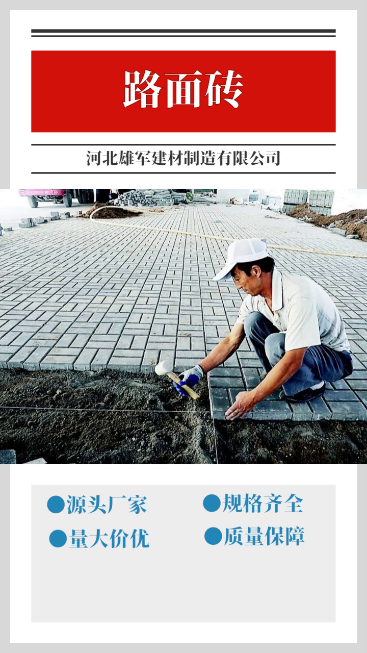 环保面包砖 盲点砖厂家 面包砖特点 人行道地砖 面包砖推荐