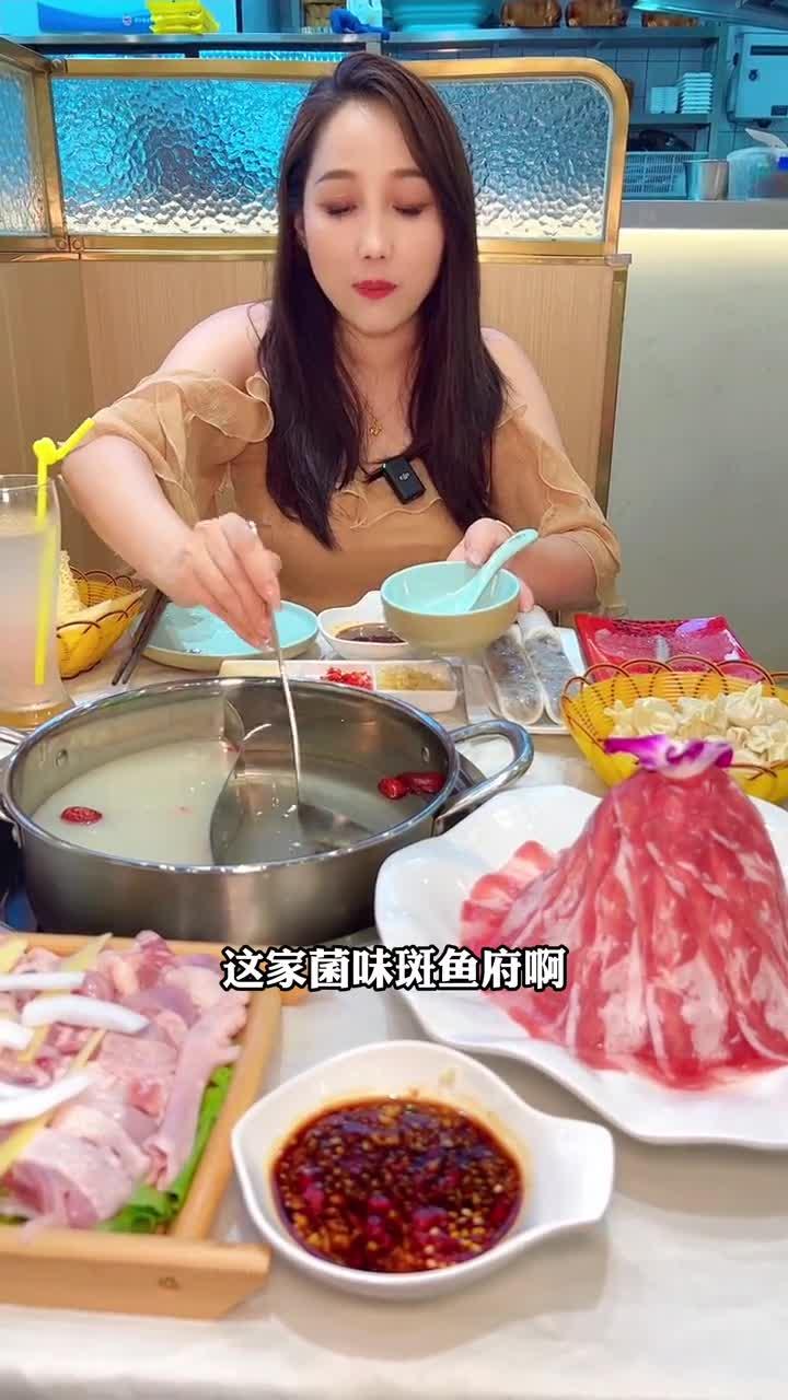 好吃的椰子鸡火锅就在菌味斑鱼府