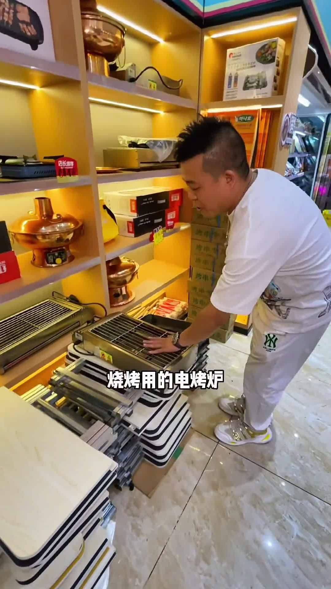 海鲜烤肉火锅一体的食材超市户外烧烤设备还能MF随便用!