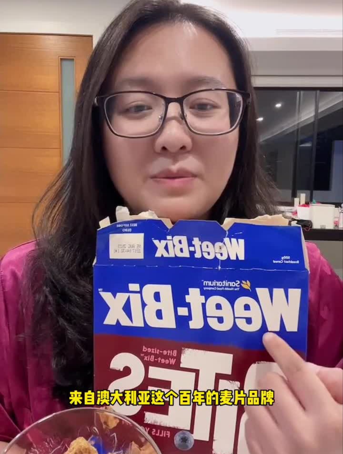 澳洲百年品牌欣善怡早餐麦片麦片大人小孩都爱吃妈呀太香