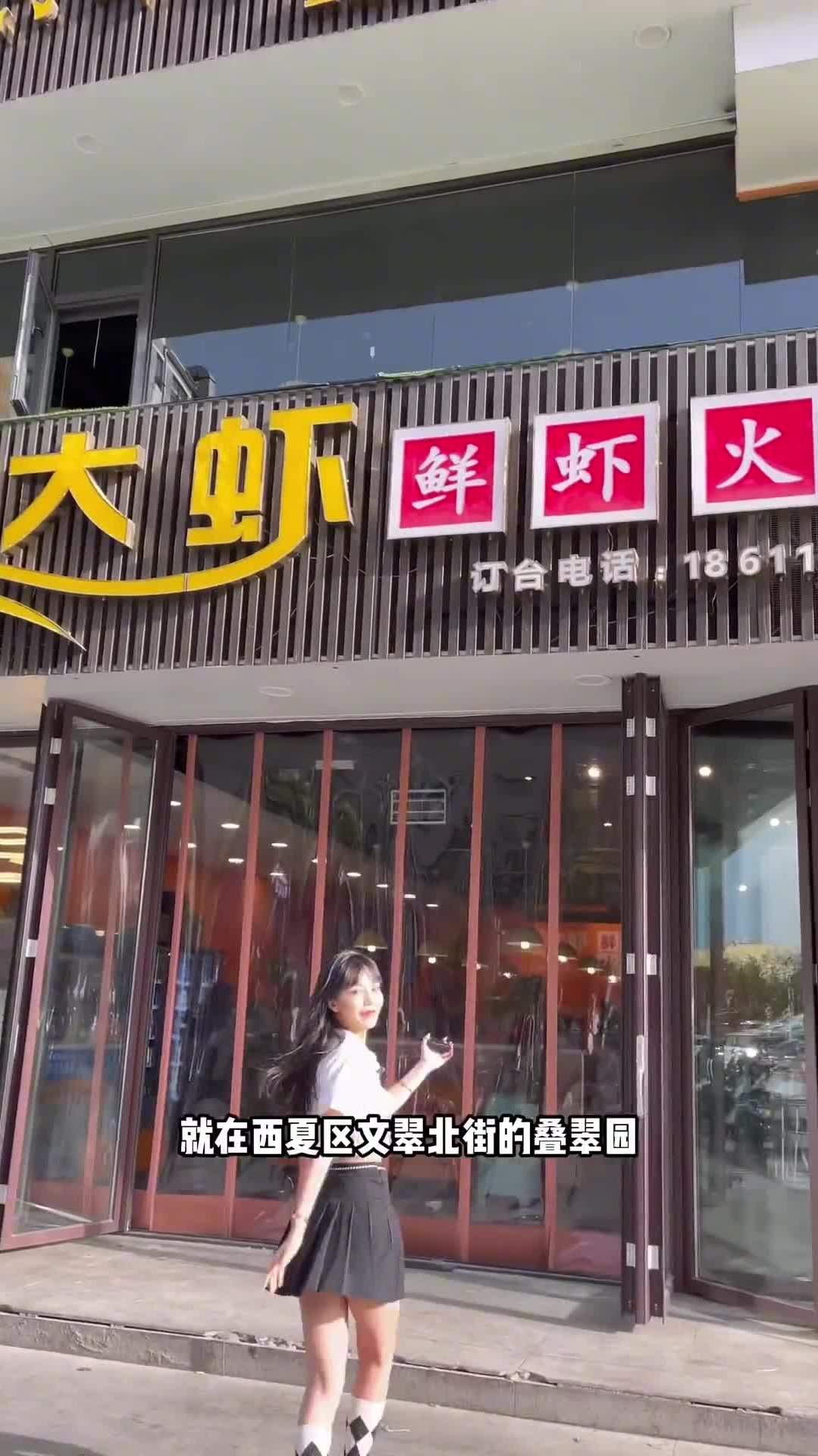 这家大虾老板说店里来的女孩子最多
