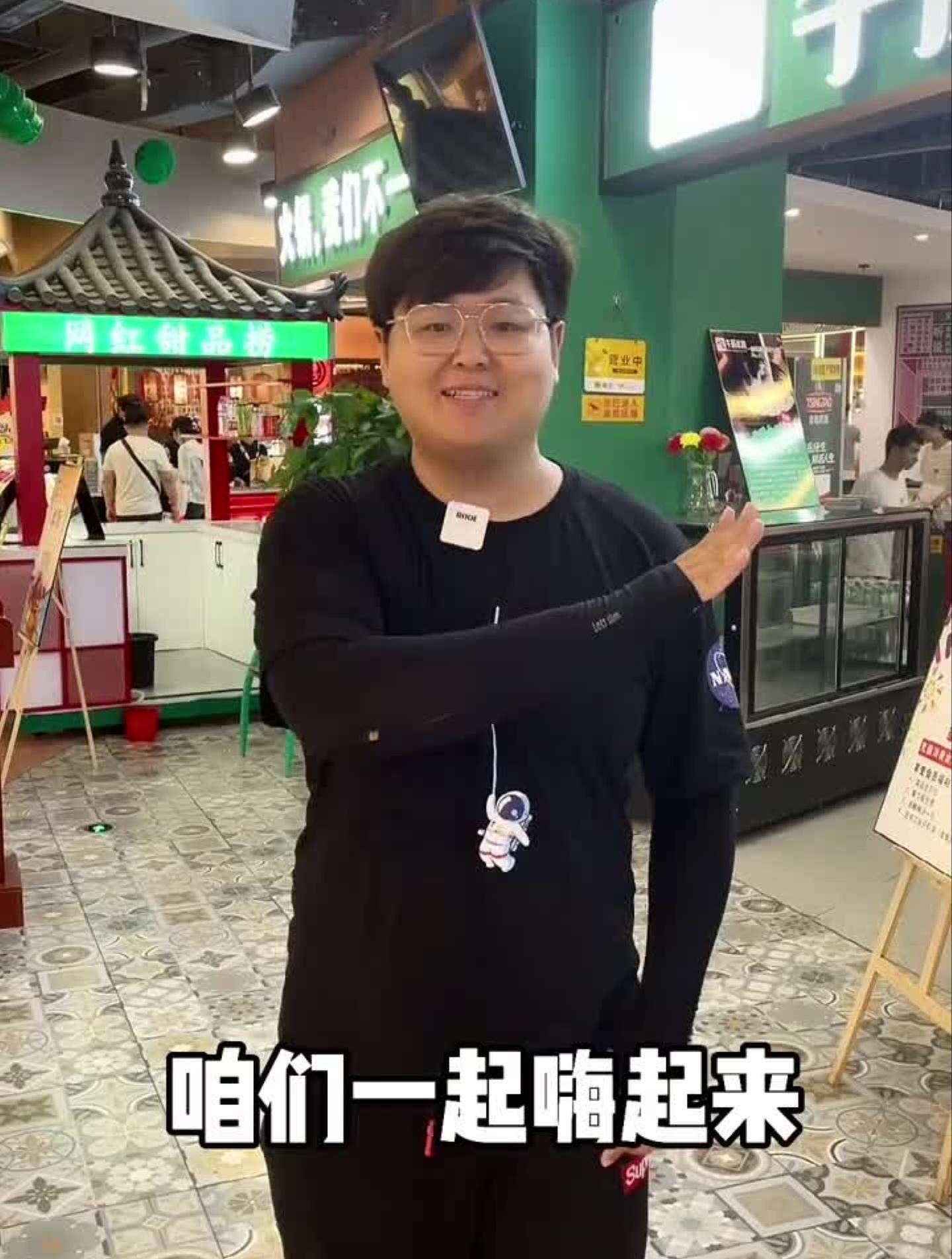 澳门豆捞,网红甜品捞。你准备带谁来