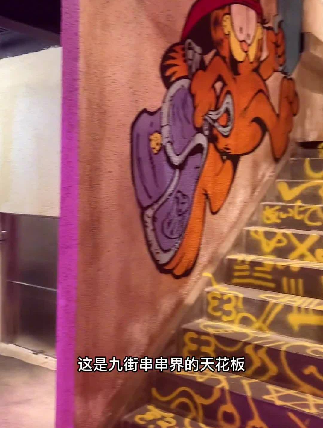 满是涂鸦的串串,宝藏菜品也不少!