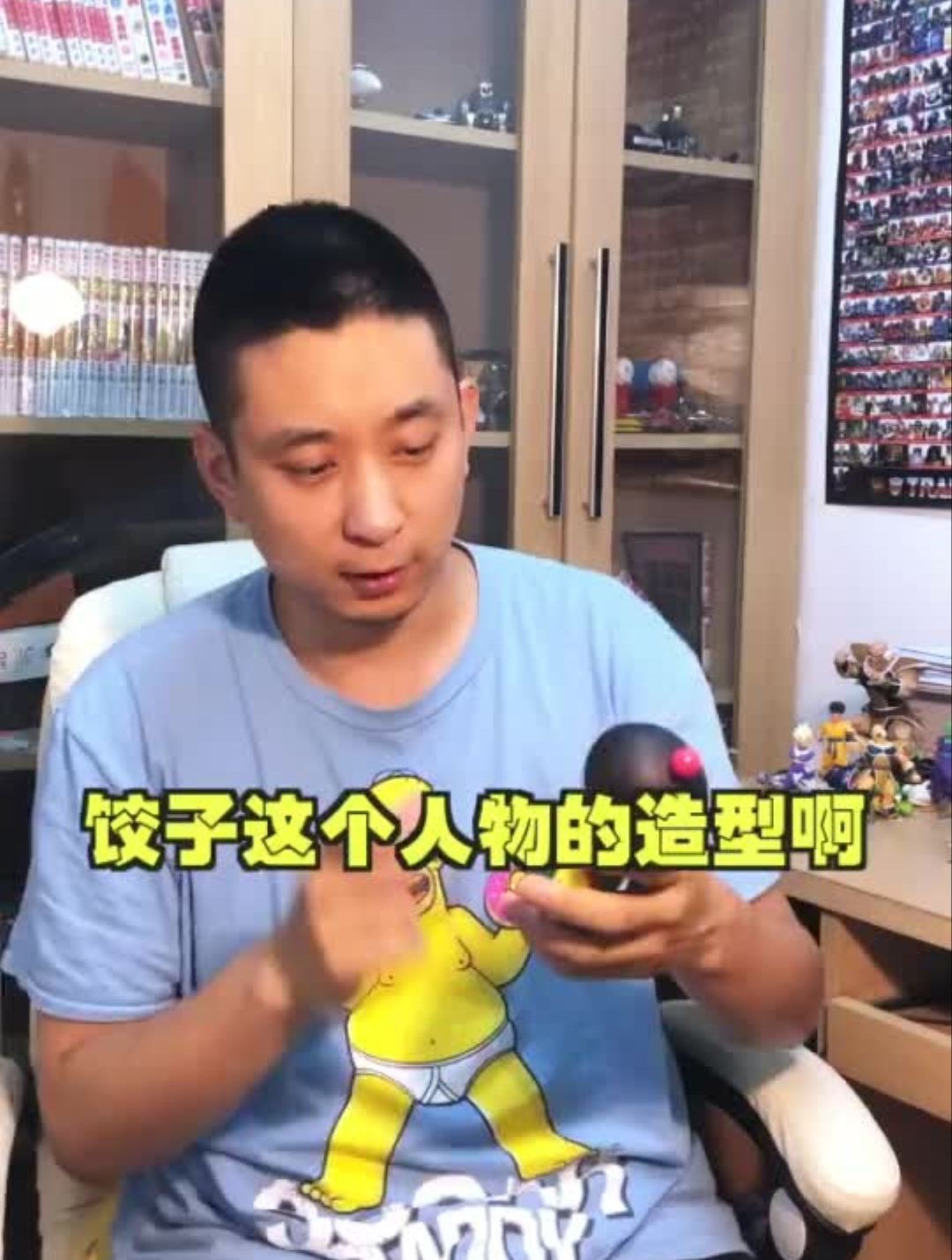 段侃七龙珠25:饺子,无表情小呆滞的萌系角色