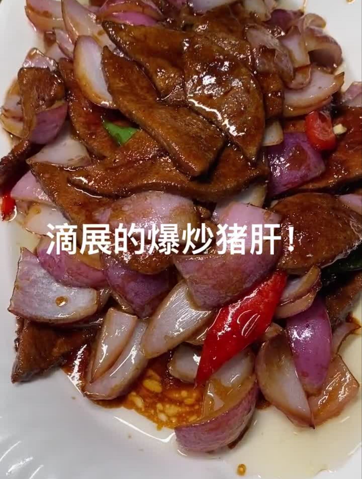 本地老土菜,值得传承下去的传统淮扬菜!