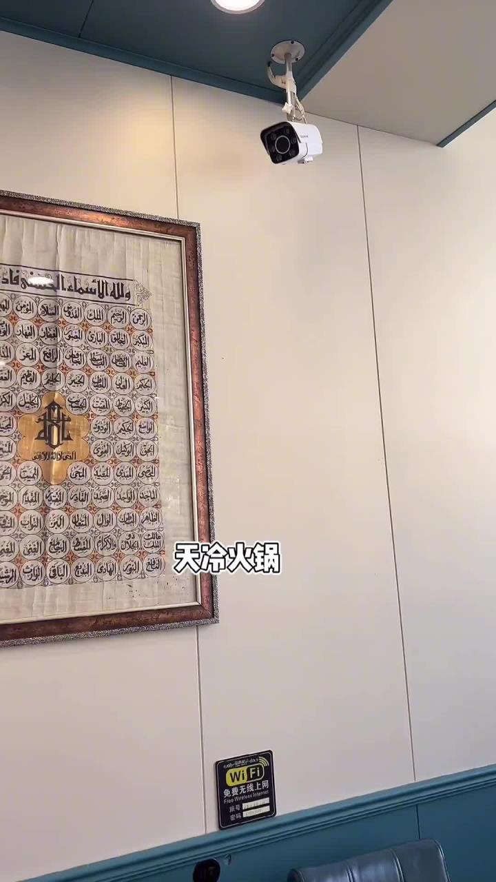 今天吃清真的店火锅,海拉尔羊肉,食材相当的不错