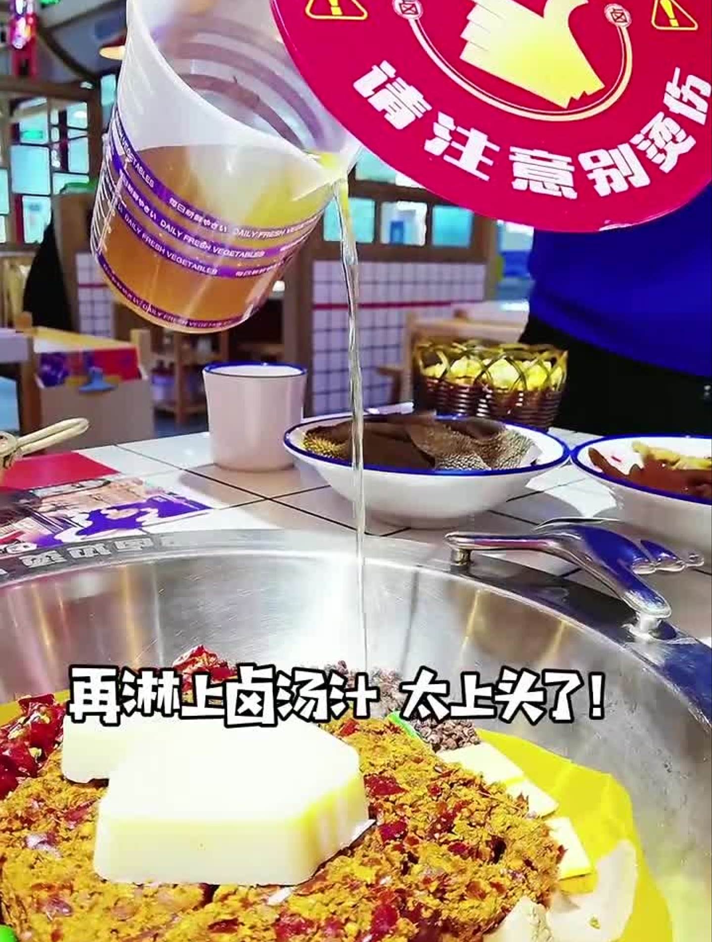 还蹭啥饭,来贤合庄陈赫请你吃火锅!