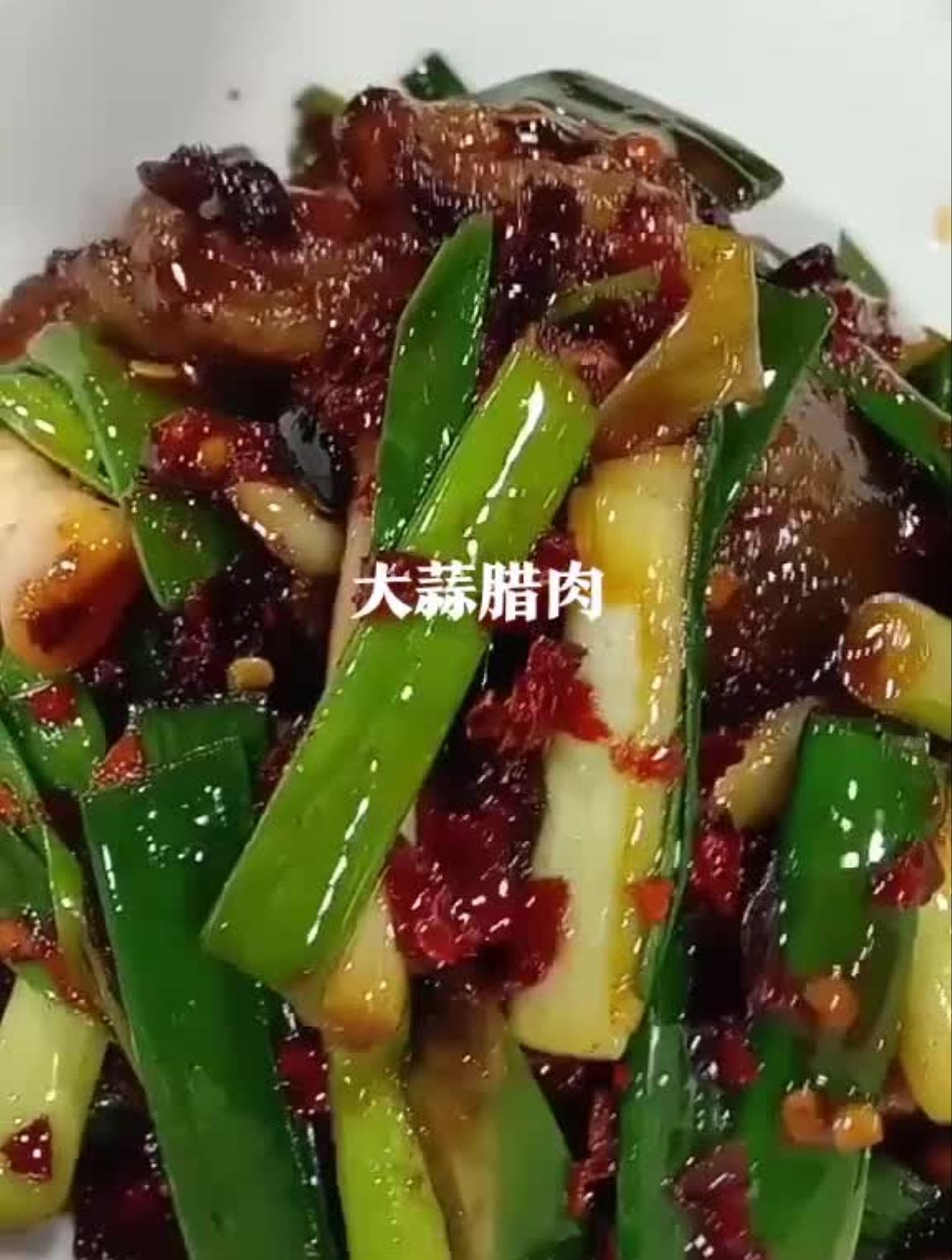 冷烟腊肉泡水四五个小时即可切片油爆香下豆豉干辣椒大蒜段翻炒