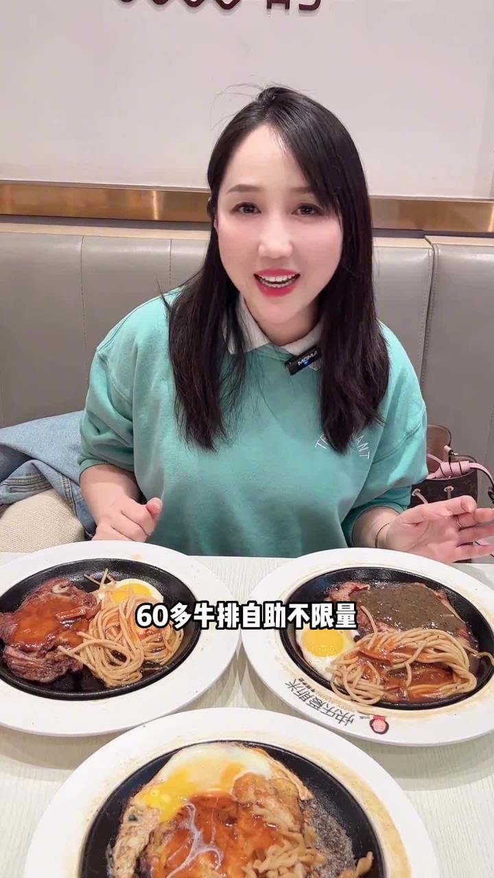 大口吃肉的快乐就在快乐爱斯米,9吃到爽