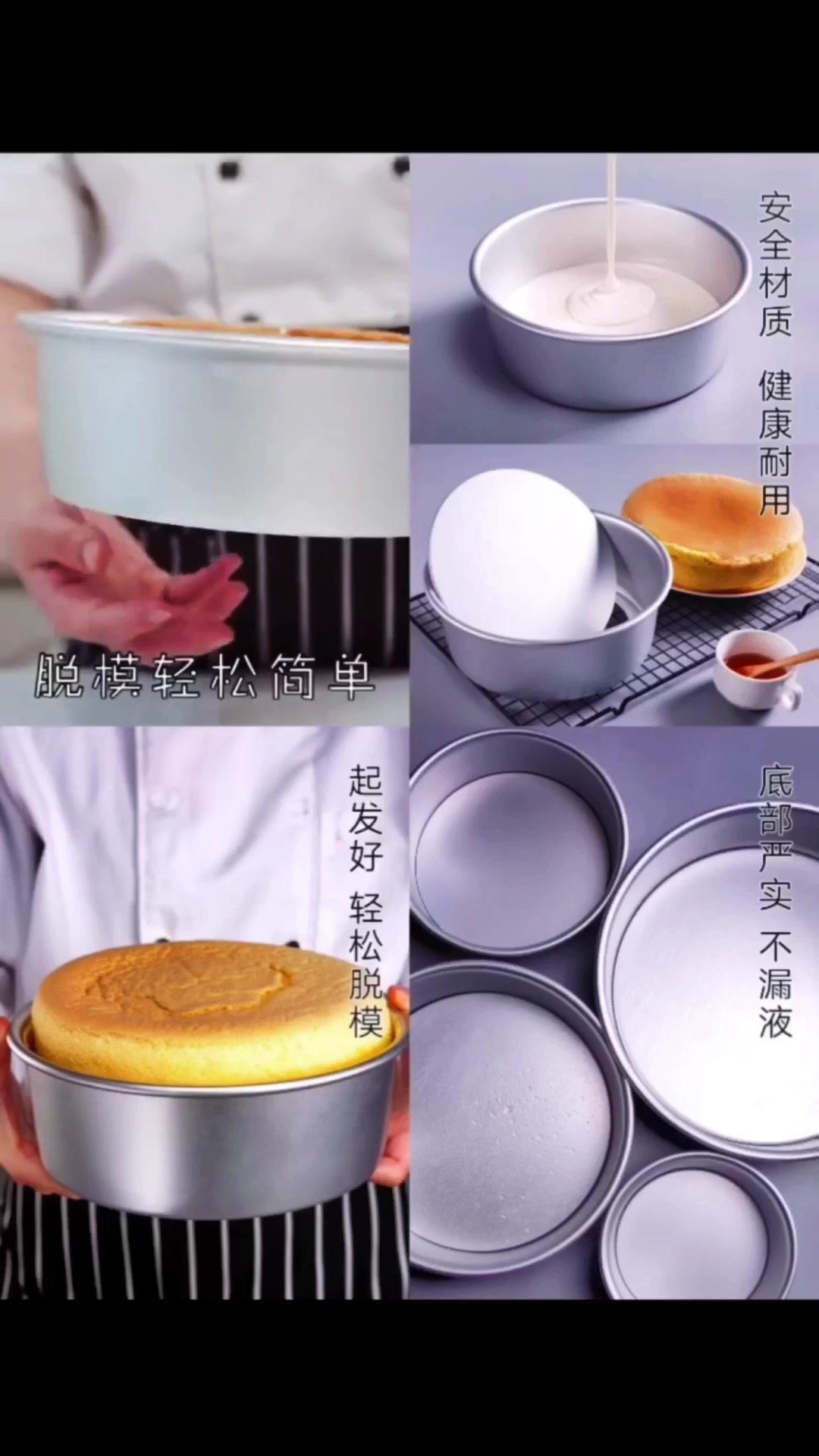 蛋糕模具圆形家用不粘烤箱烘焙