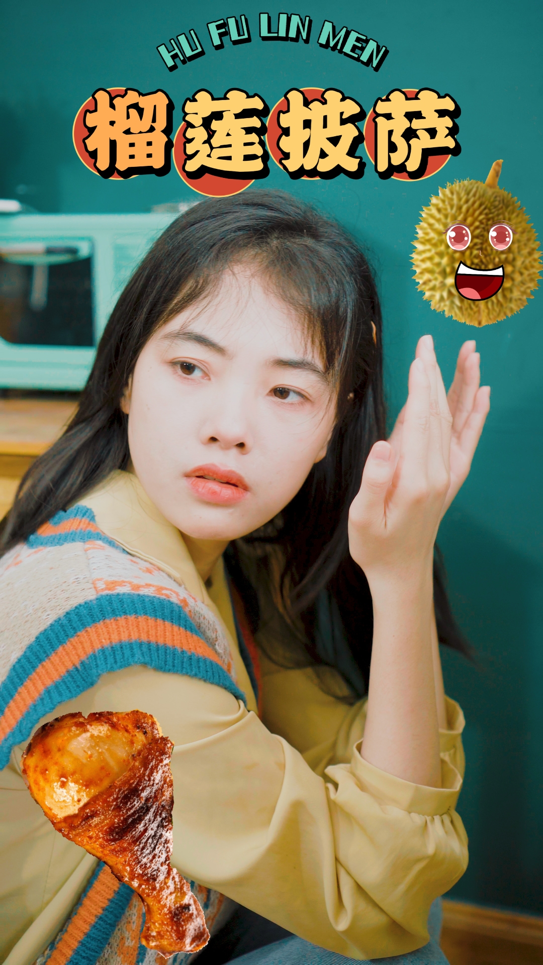 又到榴莲季,怎么能少得了披萨!