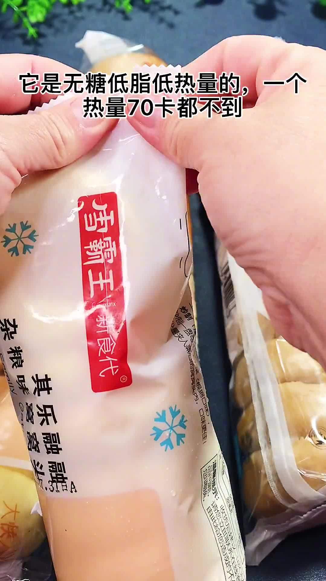 好吃的杂粮窝窝头加上自己喜欢的配菜真的太棒了
