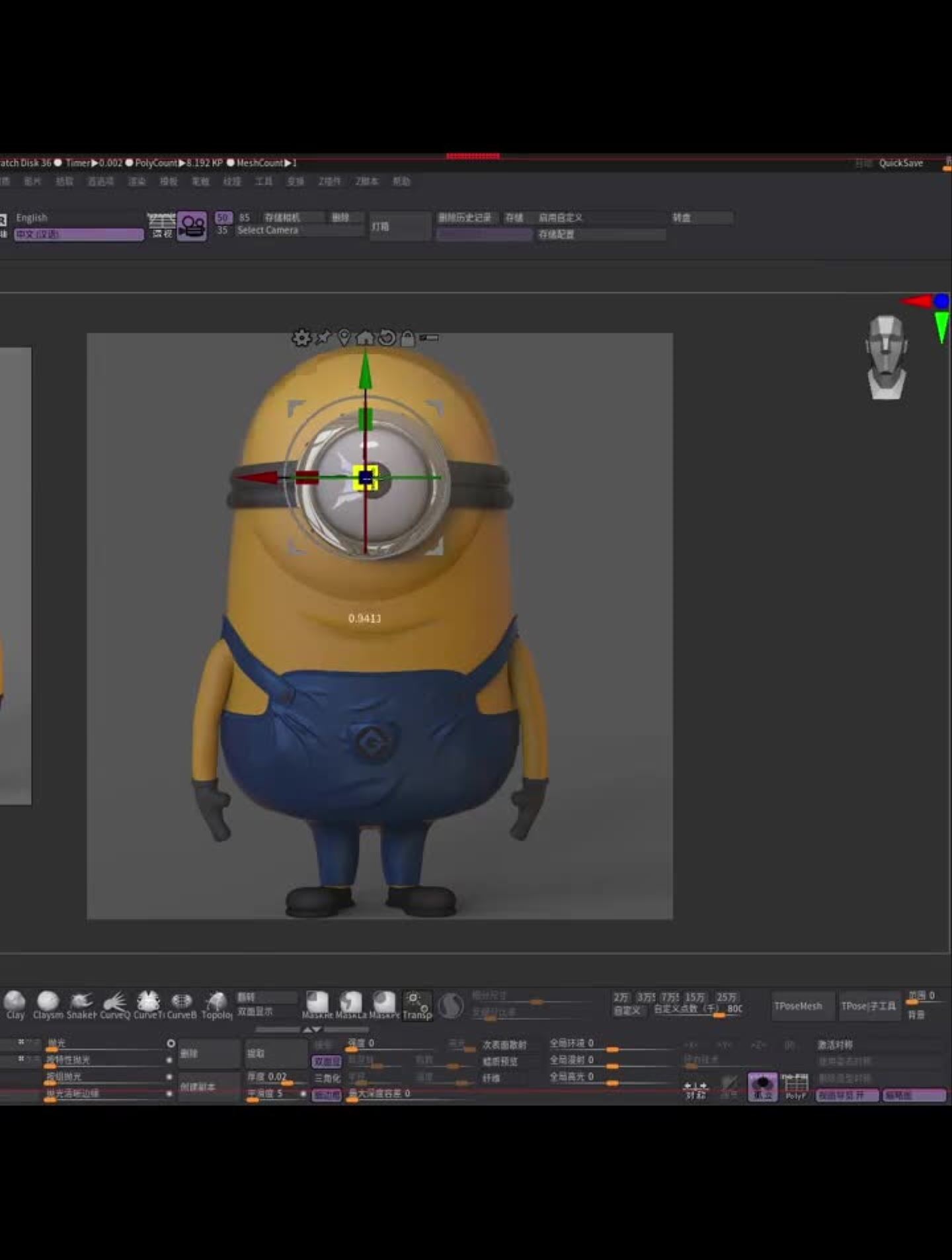 Q版小黄人,贼萌~贼萌~这是你喜欢的大眼