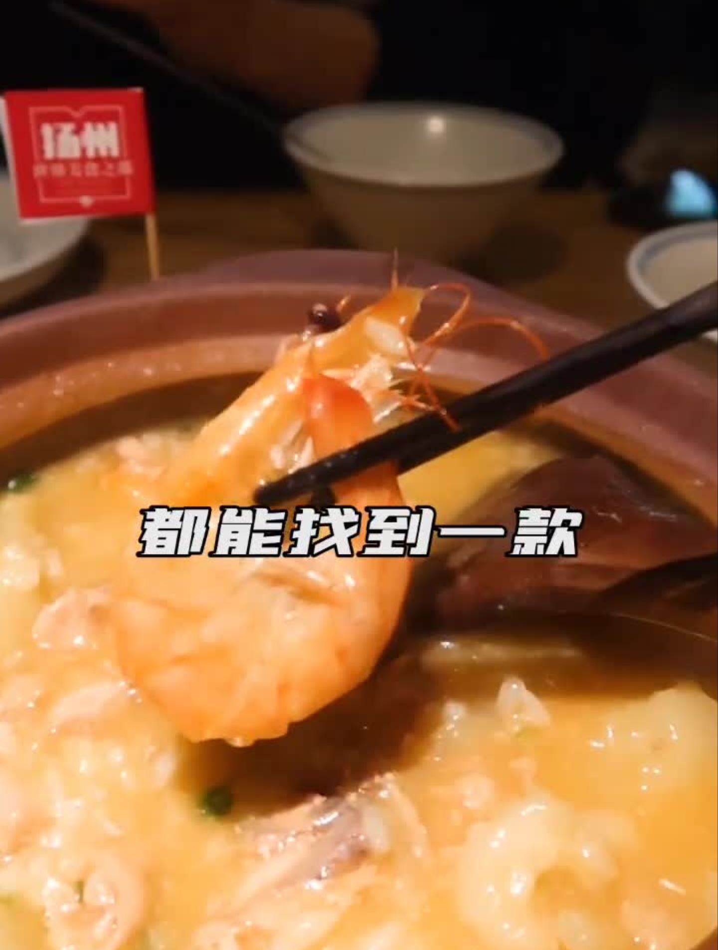 一碗好粥,不仅能暖胃,更能暖心暖人生!