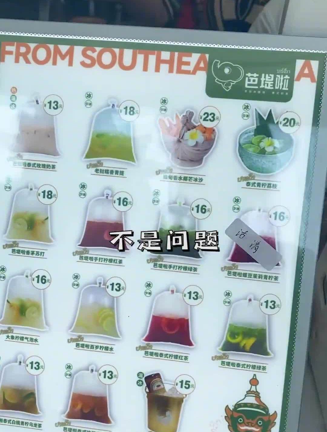 正宗泰式袋装奶茶,满满的萨瓦迪卡!