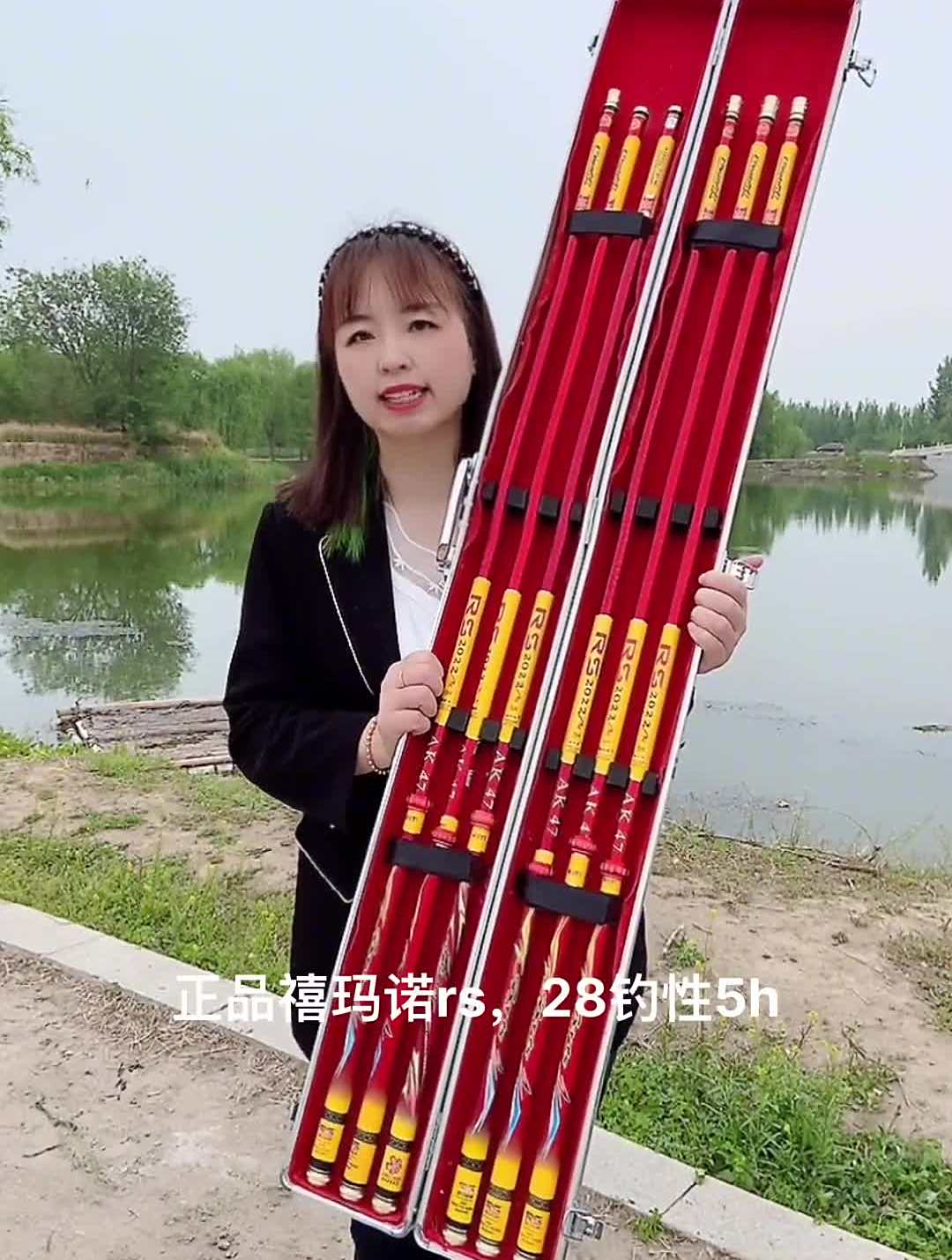 钓鱼竿好物,真实鱼竿鱼具高碳鱼竿 (590)