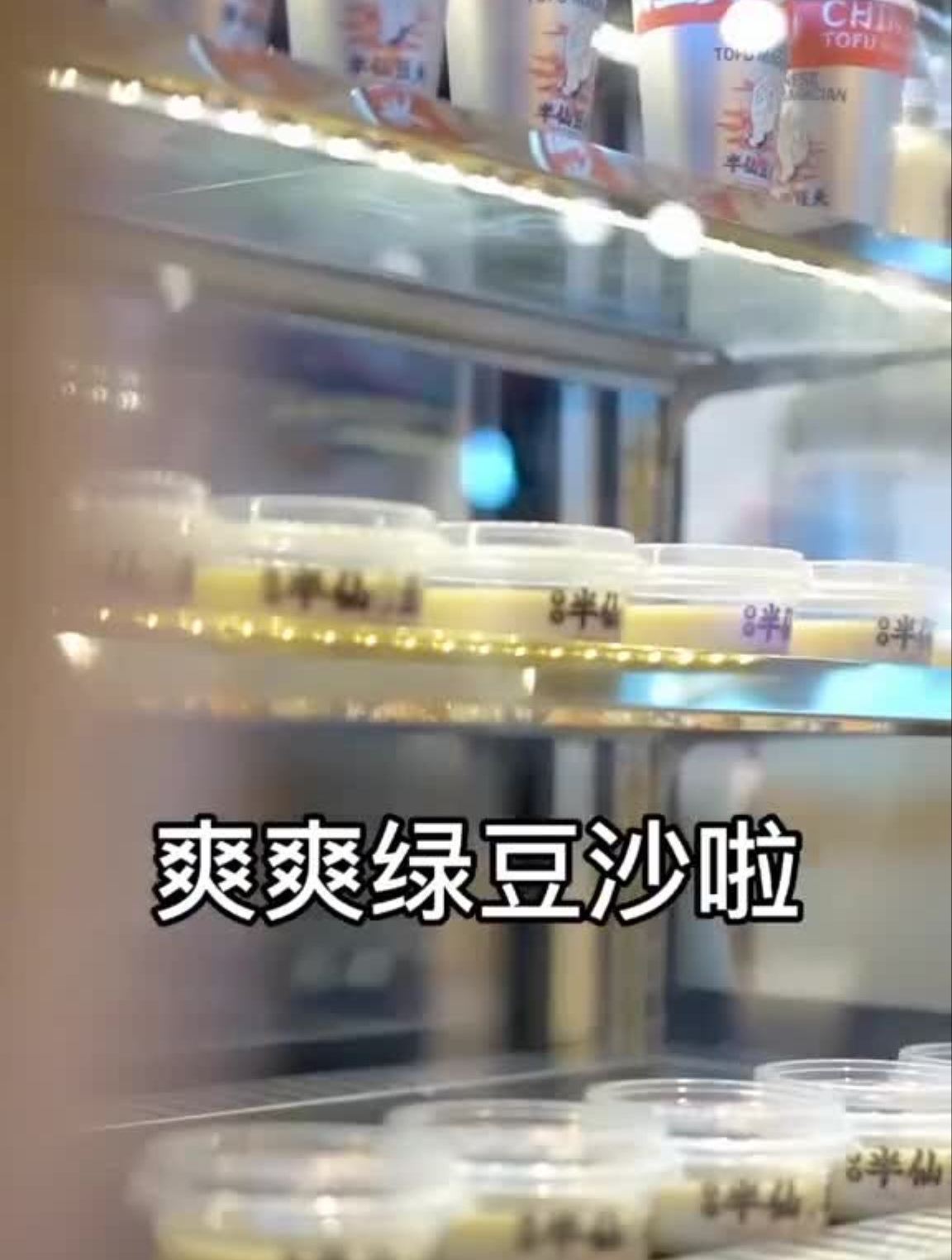 神仙产品,绿豆沙冰棒、西瓜豆乳这个解暑的夏天