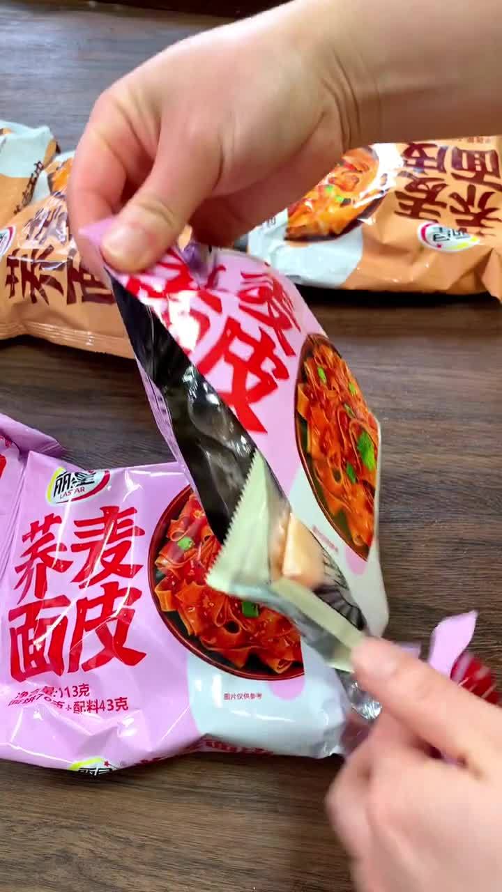 中午我一个人在家都是吃这个荞麦面,好吃无负担
