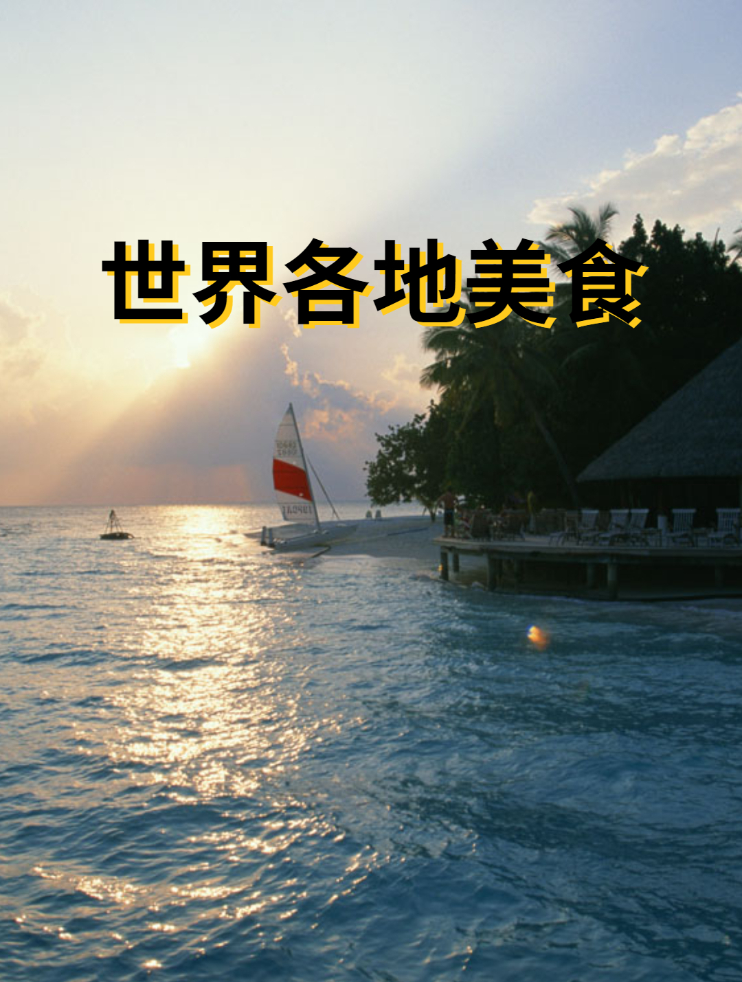 街头虾油炒饭,虾头搭配猪油进行熬制,从油到酱都是虾味2