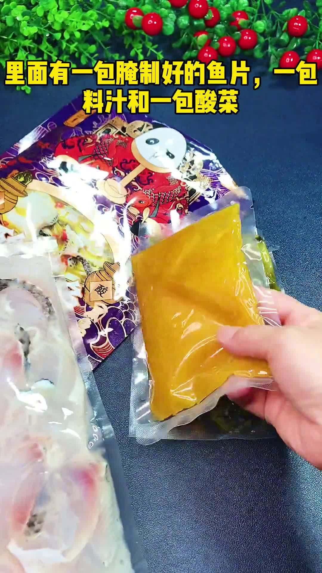 家里一定要备上这种酸菜鱼,想吃的时侯随便几分钟搞定