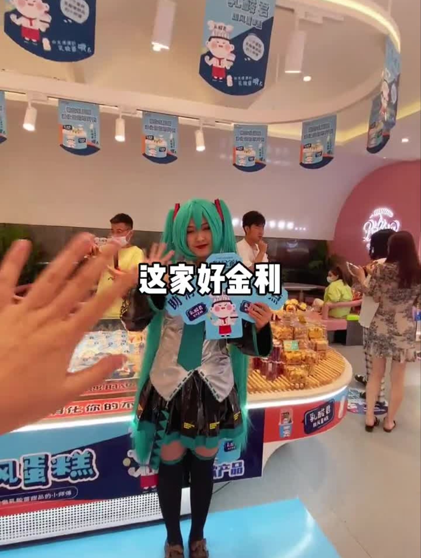 能边吃边喝的奶茶蛋糕你见过吗?