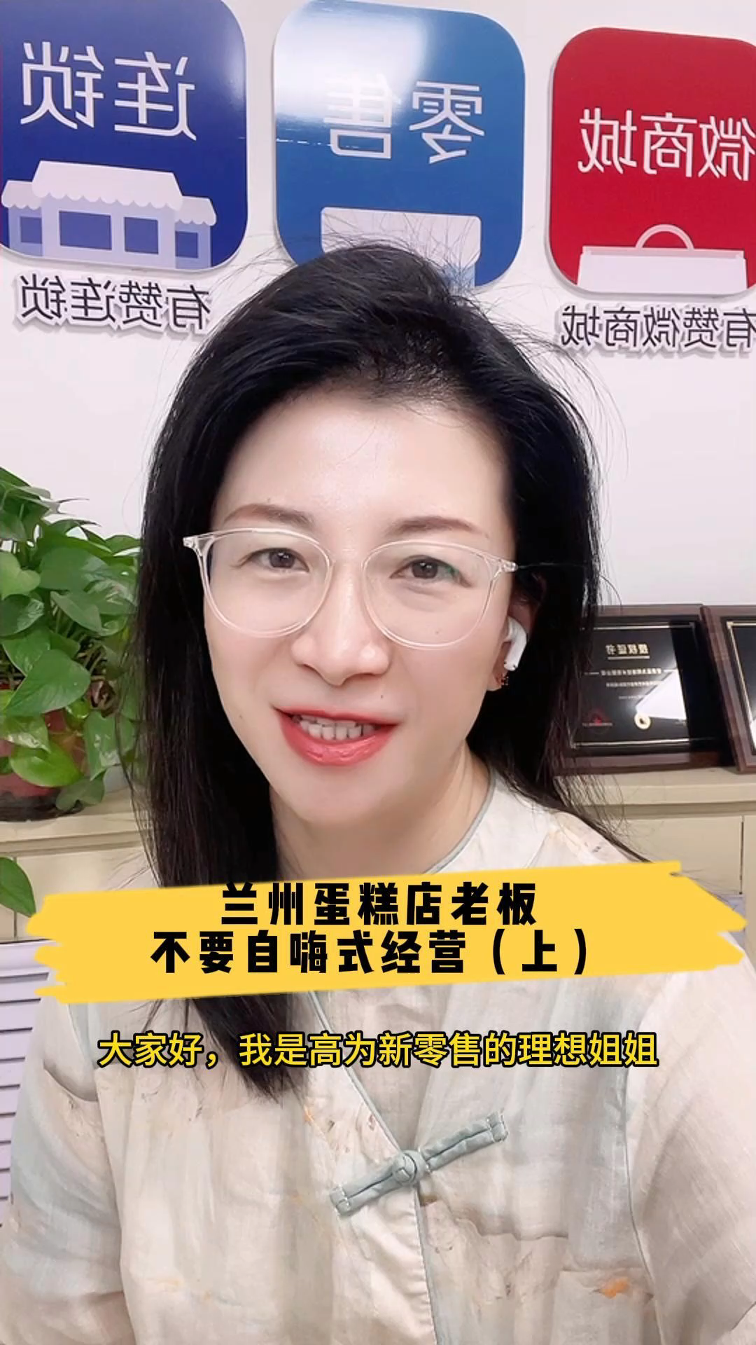 兰州蛋糕店不要自嗨式经营|蛋糕店消费场景有这些