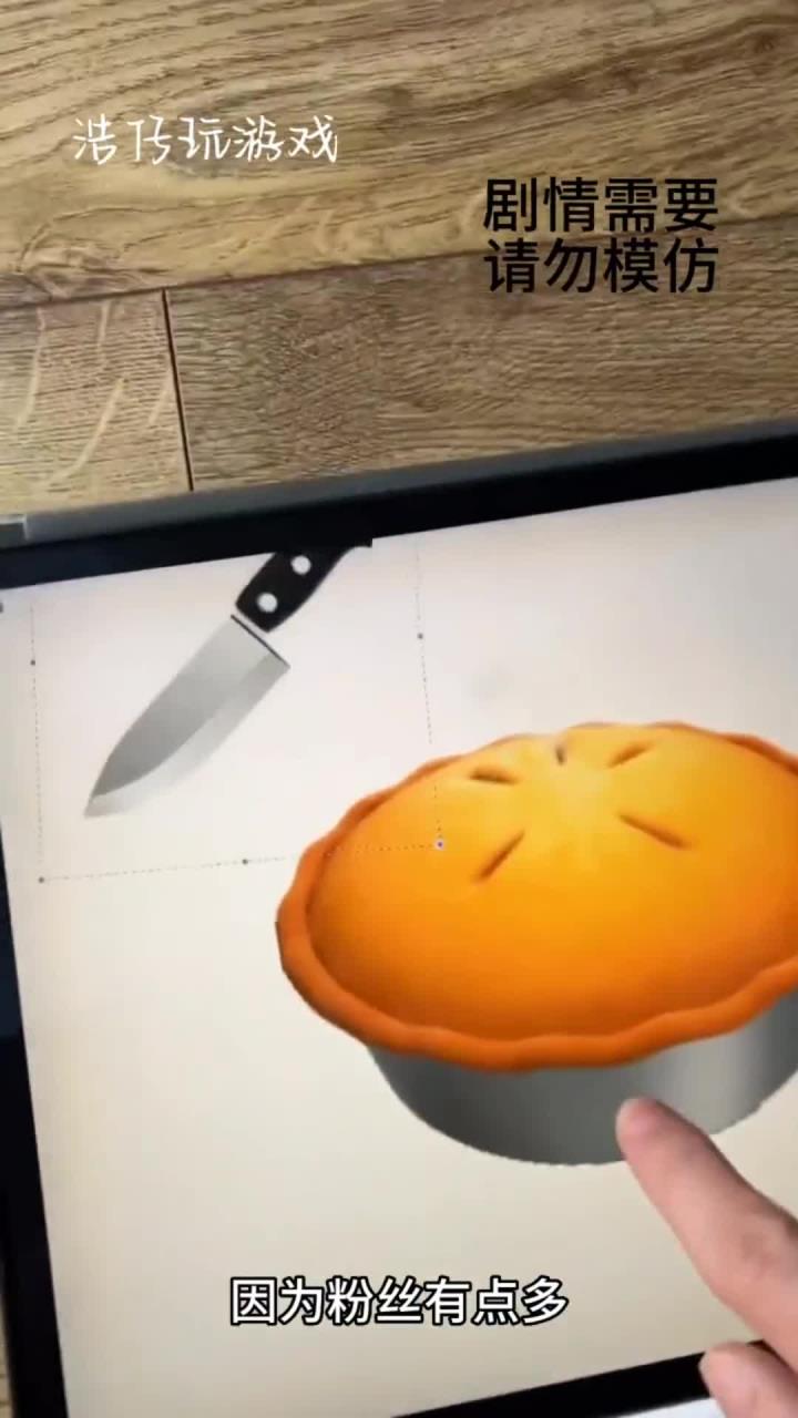 蛋挞表情包的秘密创意动画