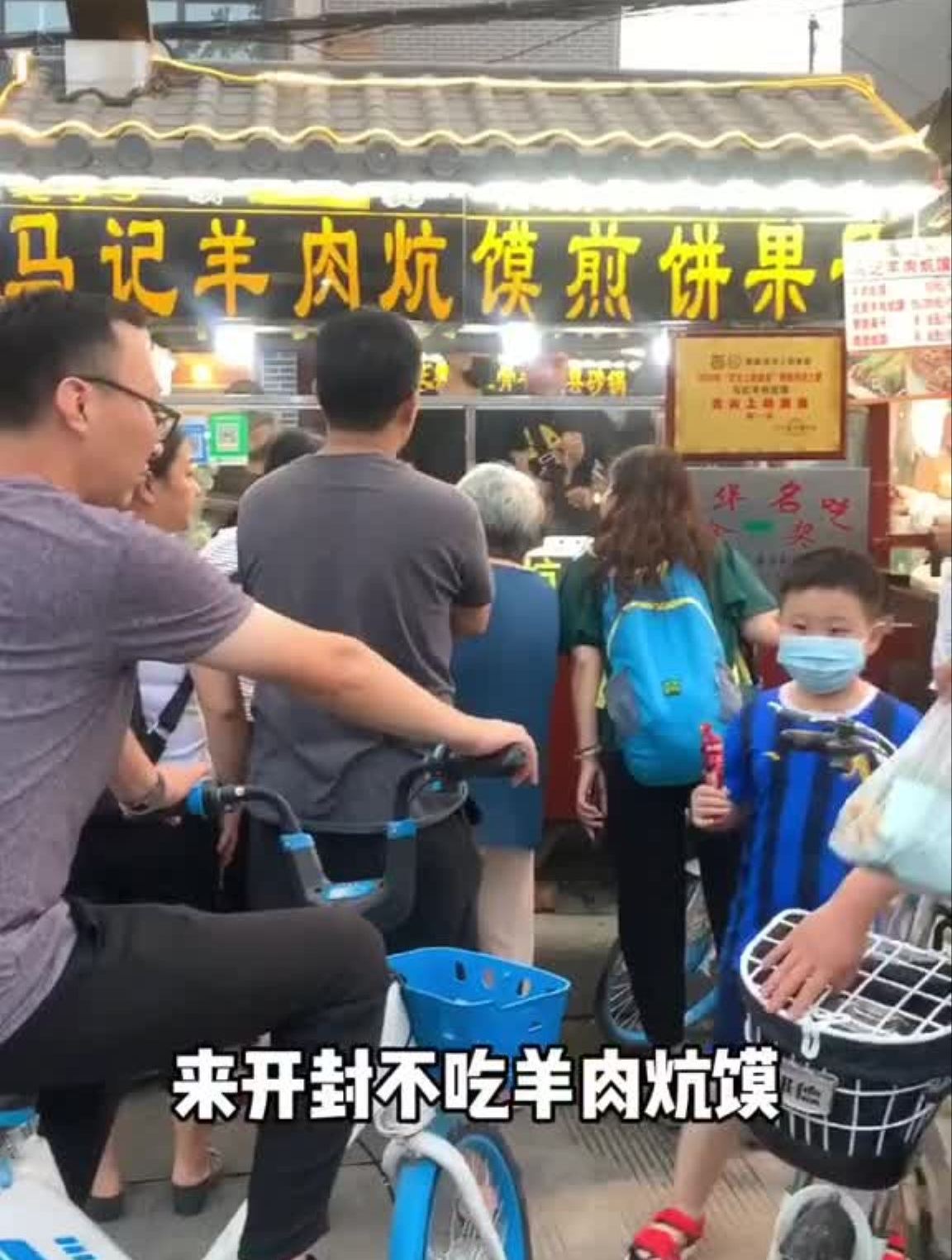 来开封不吃炕馍等于白来呀浪计划浪吃500斤美食趣胃计划