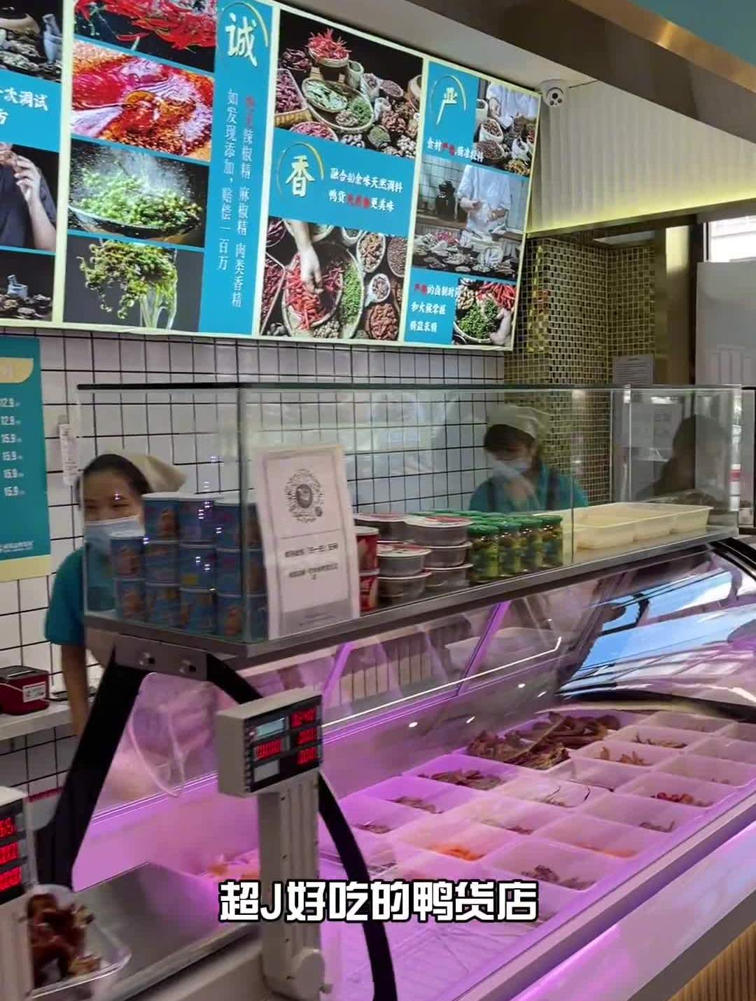 香到骨头里的鸭头你吃过吗黑龙江创作者心动餐厅美食创作者