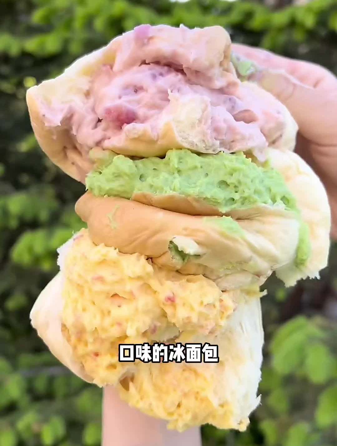 大连一定要男朋友给你买的冰面包,就在西安路的大酥生