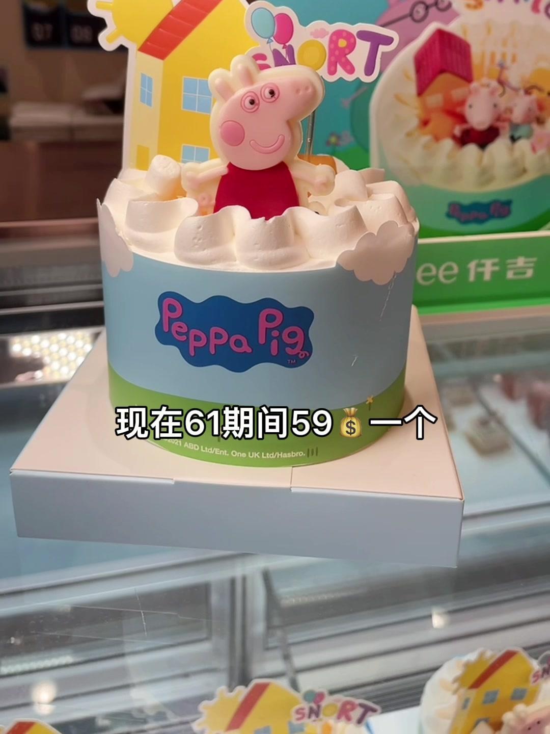 适合孩子的佩奇纯动物奶油蛋糕!