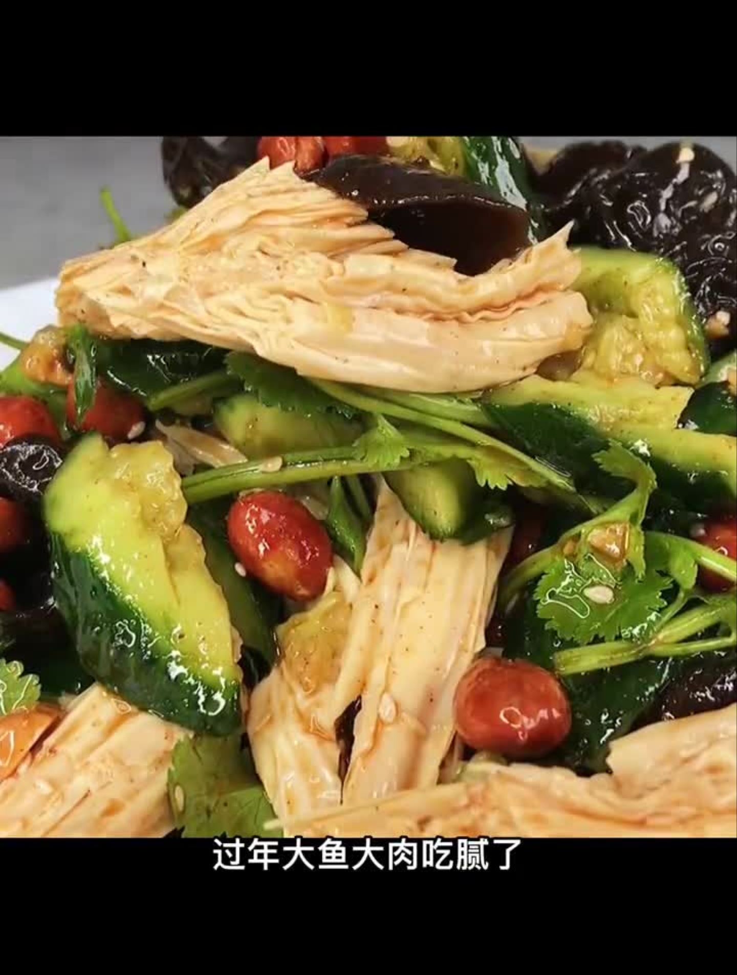 凉拌黄瓜美食教程