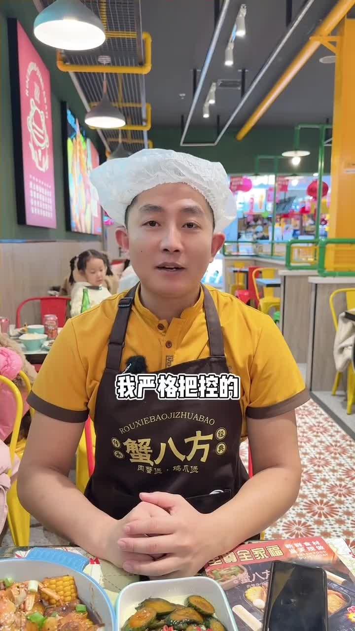 百大六楼的蟹八方,肉蟹煲,鸡爪煲来了