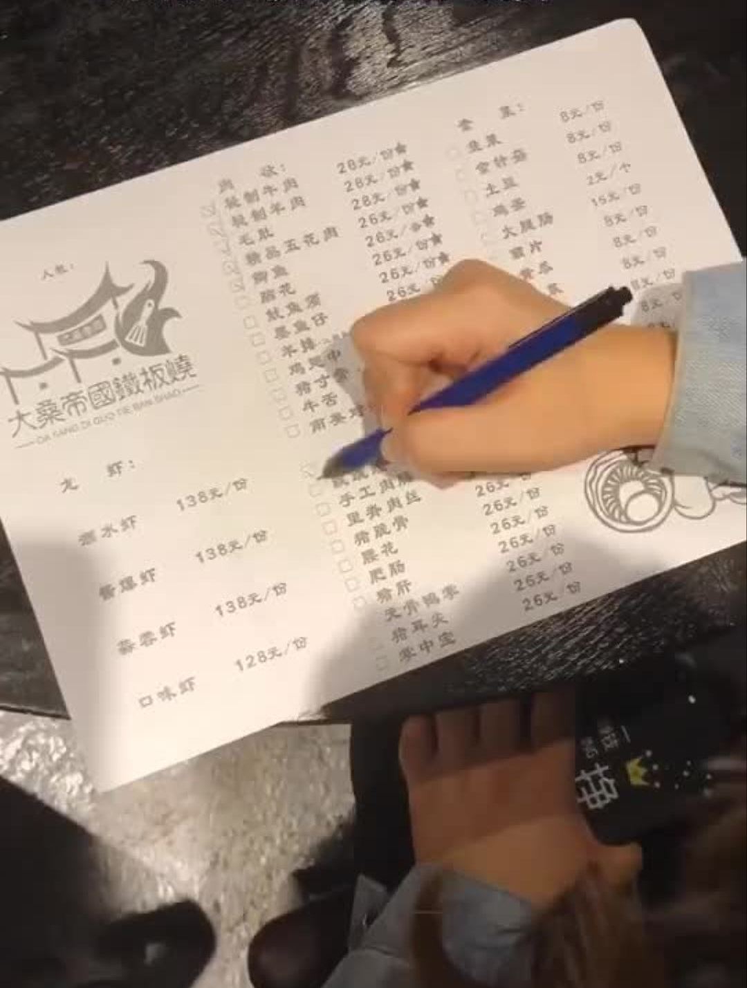这是我在长沙吃得最满足的一次铁板烧素菜全部8元