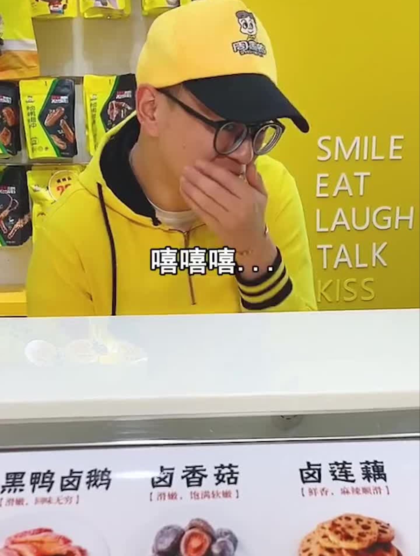 1挑战买光周黑鸭所有产品,你猜花了多少