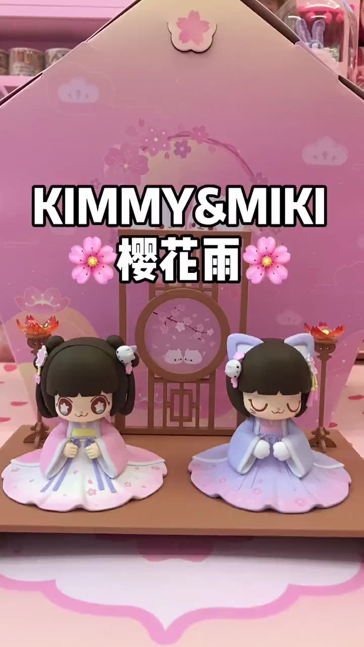 52TOYS家的Kimmy,Miki樱花雨盲盒分享