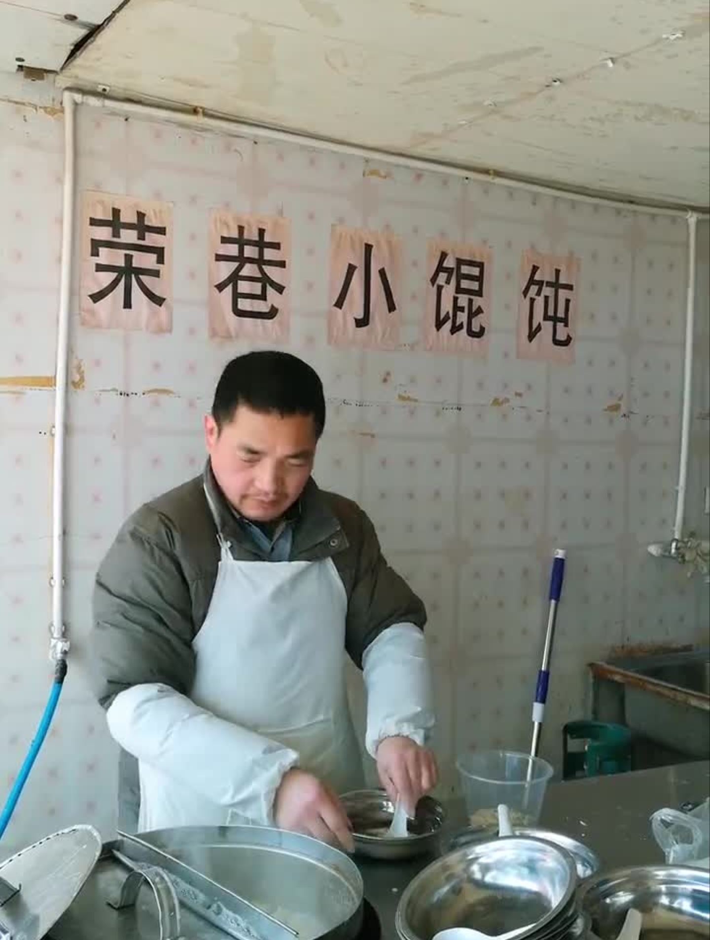 美食小时候最爱的邹纱小馄饨,只要四块一碗,虽然没有肉!