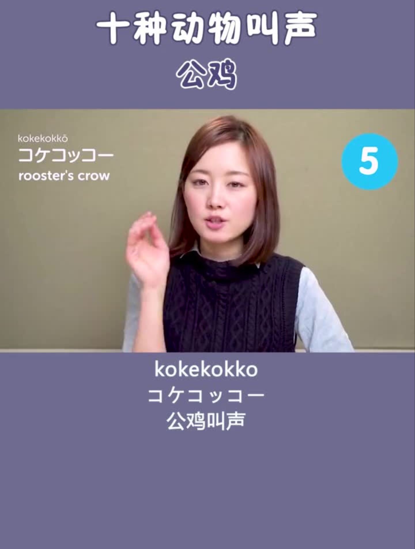 多少人是伴着公鸡的叫声起床的