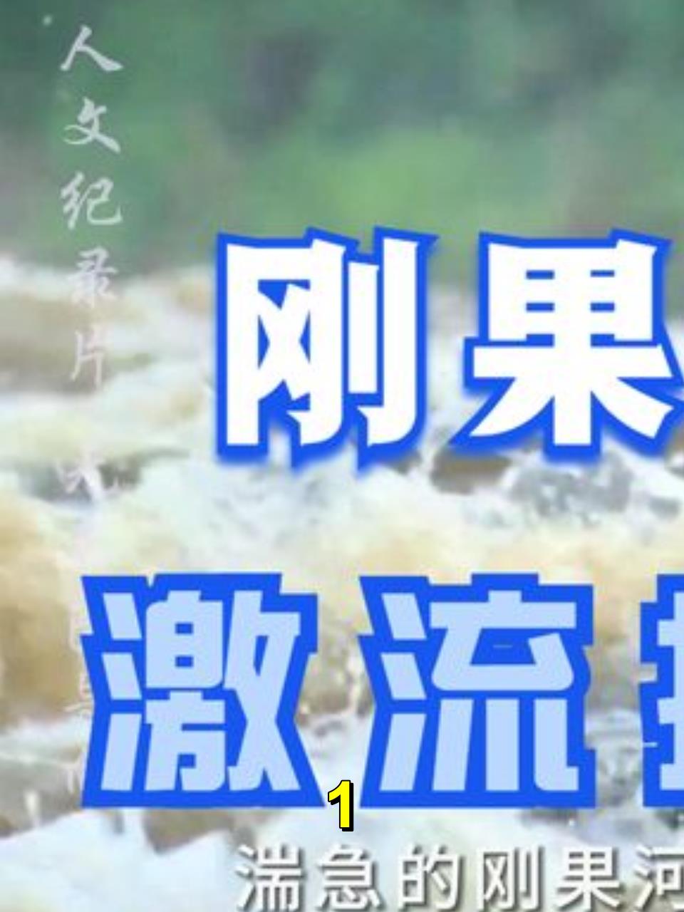 非洲刚果河两岸居民,洪水中用竹篓捕鱼,凶猛的老虎鱼沦为下饭菜1