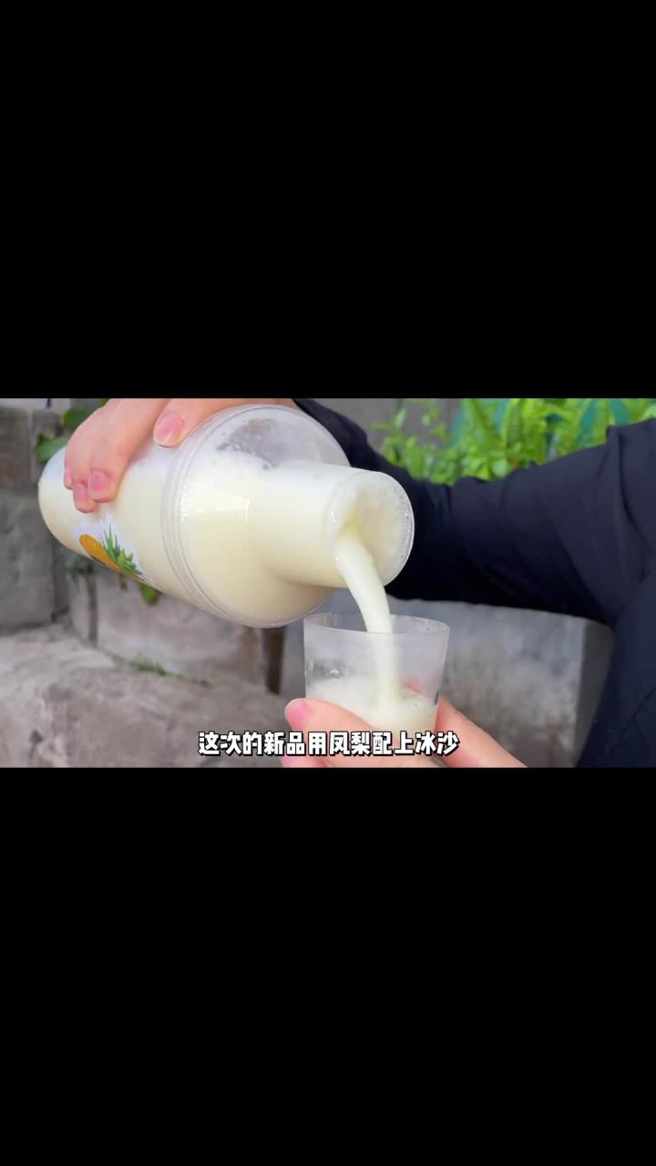 CoCo的新品又来了!超适合夏天!