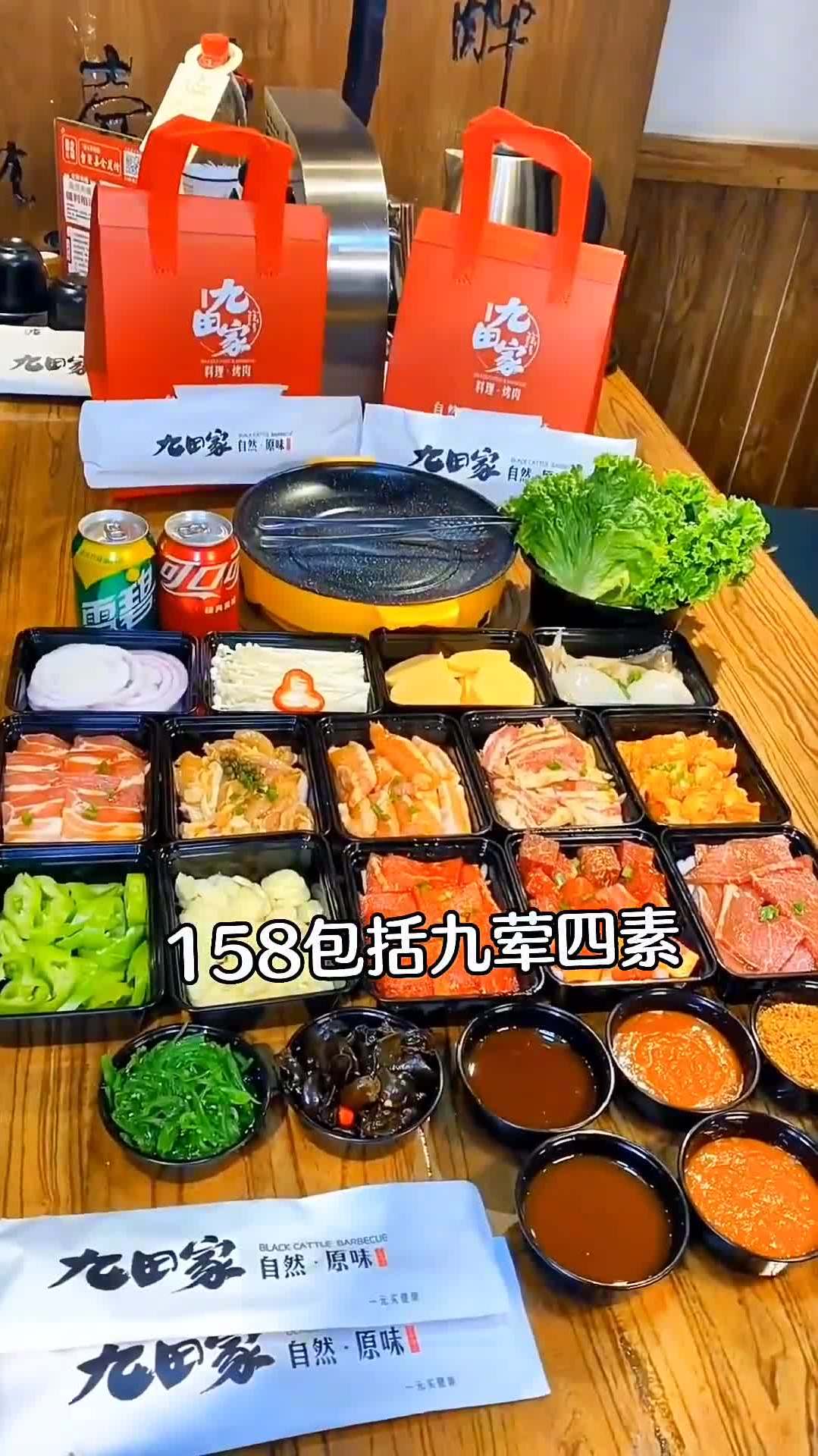 九田家的烤肉算是天津最火爆的烤肉了吧