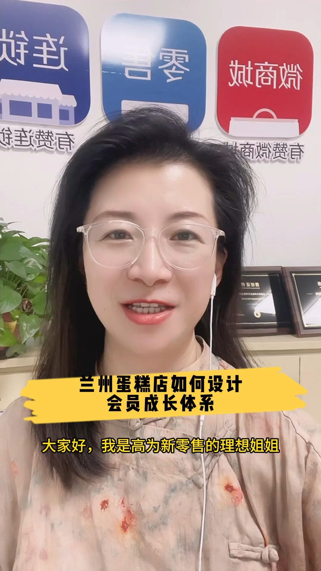 蛋糕店会员体系|兰州蛋糕店怎么做会员|兰州蛋糕店会员方案