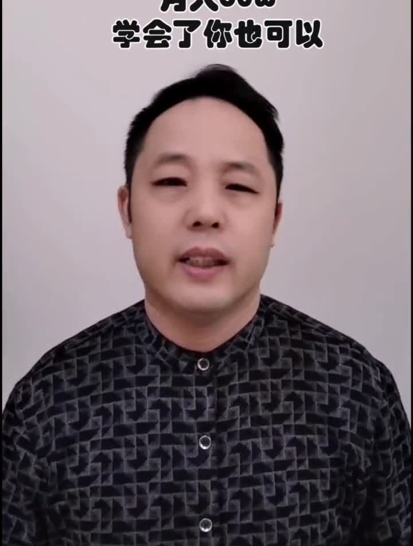 一家早餐店用发传单的方式月入60w,学会你也可以