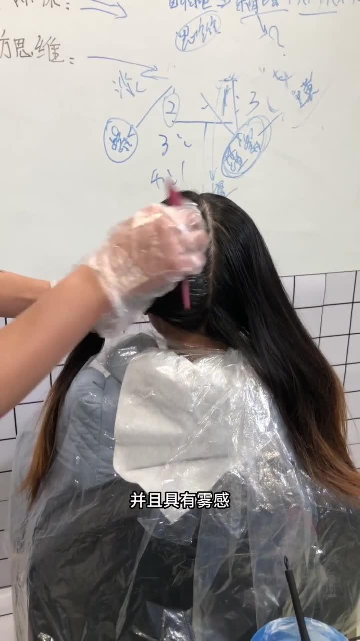 奶茶雾棕色操作全过程 雾感都是通过对冲得来的