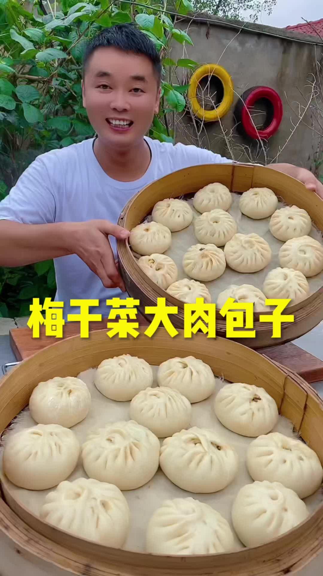 梅干菜肉包子,农村美食,真实生活