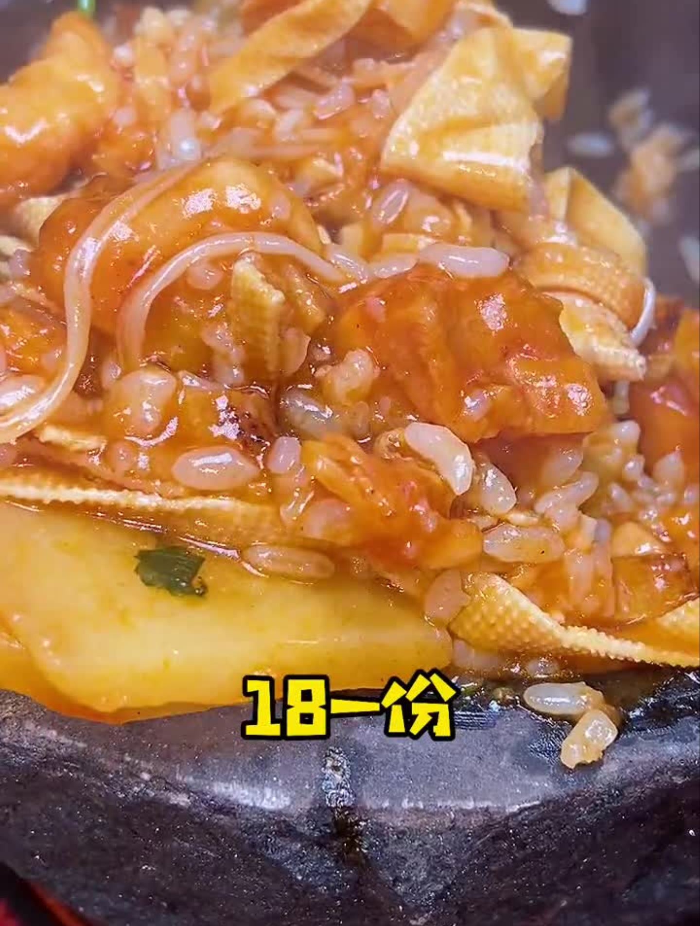 你知道泡泡鸡是什么吗翻转吧夏天山东生活日记发现美好山东