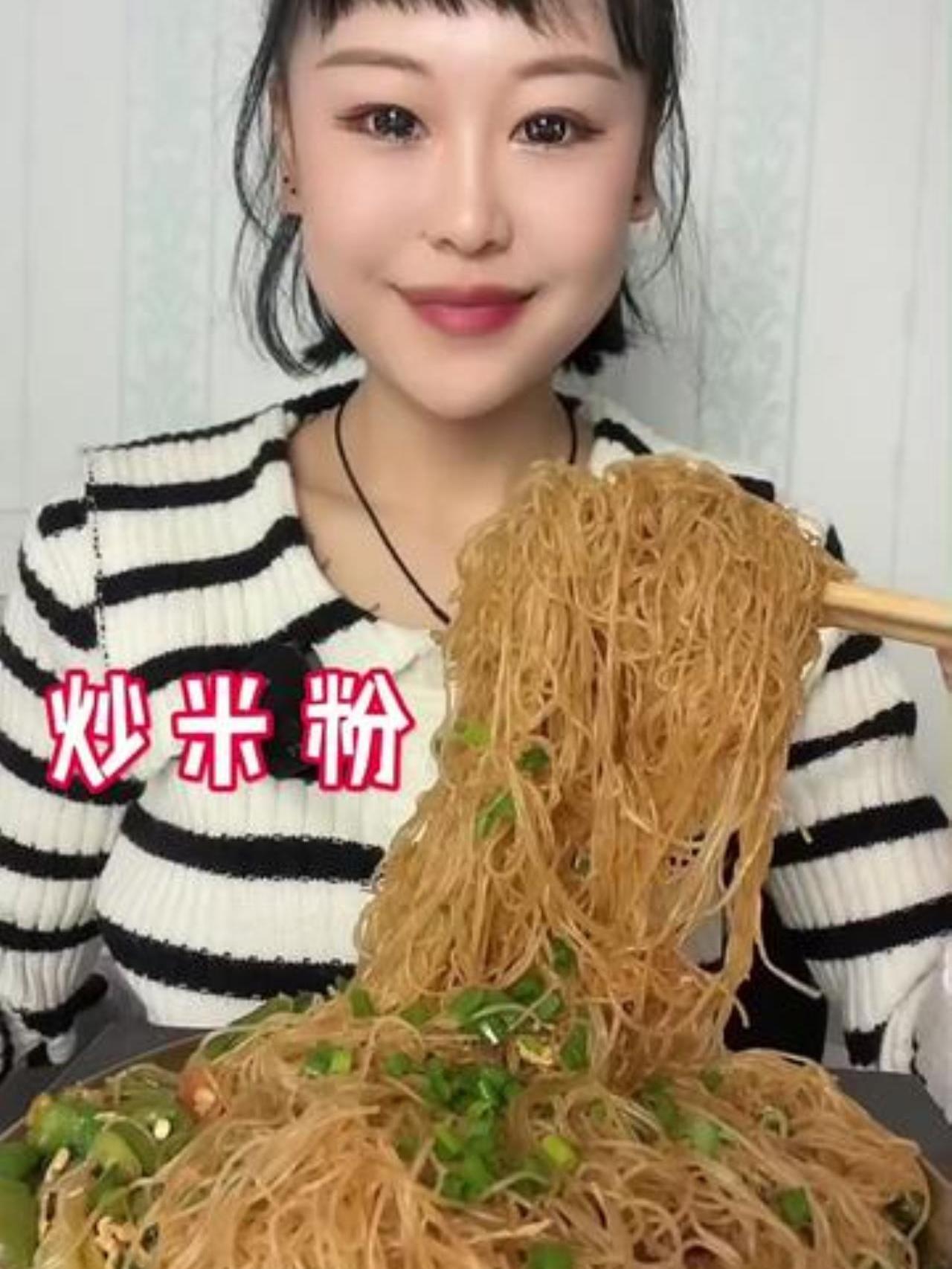双11拿捏大全 炒米粉 美食vlog