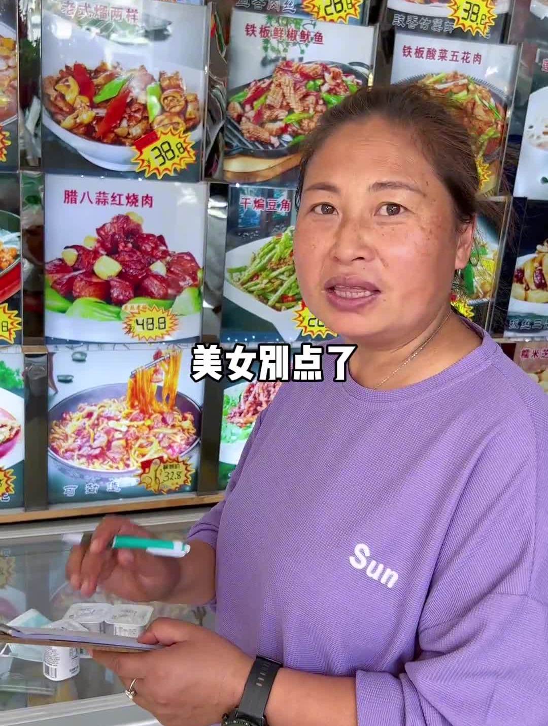 东北人在榆次开的东北菜到底有多实惠?