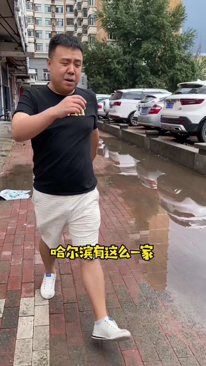 吃菜还得老道外!