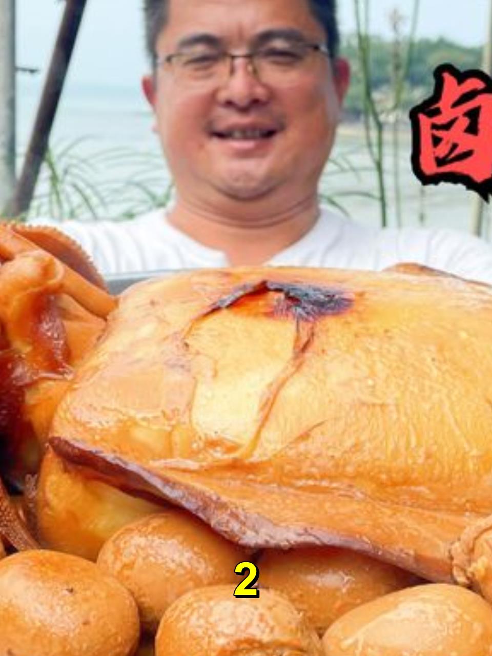 都说港式卤水墨鱼好吃,大叔买只8斤大墨鱼试做,果真名不虚传2
